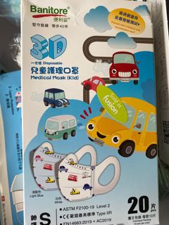 （分類：）位於 。 由 hannahyau 提交（商品編號 1182336072，圖片 1）。簡介： 。