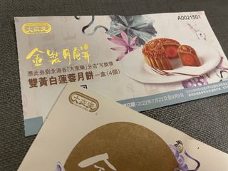 （分類：）位於 。 由 mydouble.h 提交（商品編號 1182454206，圖片 1）。簡介： 。
