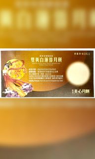 （分類：）位於 。 由 yanne1111 提交（商品編號 1182309081，圖片 1）。簡介： 。