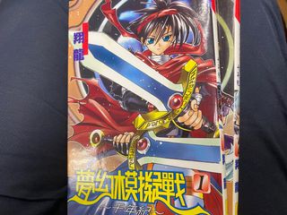 （分類：）位於 。 由 wilson1224 提交（商品編號 1182398336，圖片 1）。簡介： 。