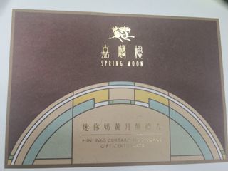 （分類：）位於 。 由 wwsze 提交（商品編號 1182392890，圖片 1）。簡介： 。