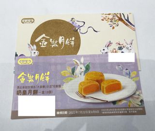 （分類：）位於 。 由 cmanccc 提交（商品編號 1182371764，圖片 1）。簡介： 。