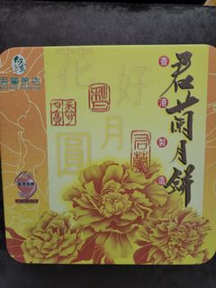 （分類：）位於 。 由 ccc106 提交（商品編號 1182431462，圖片 1）。簡介： 。