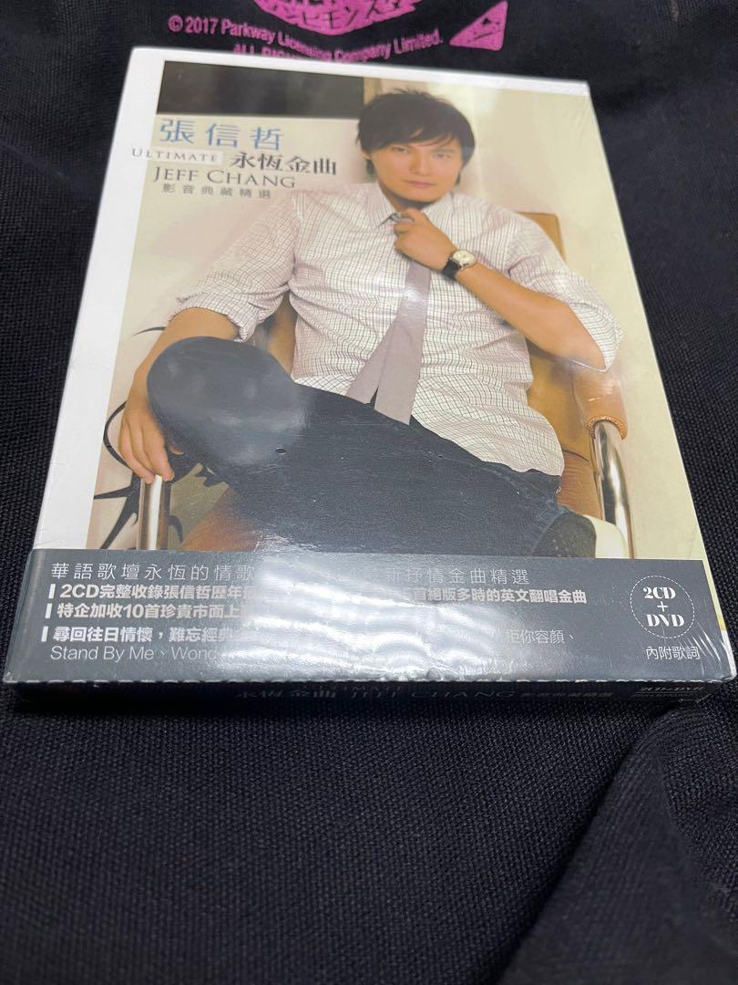 張信哲永恆金曲影音典藏精選(2CD + DVD) 全新未開封, 興趣及遊戲, 音樂