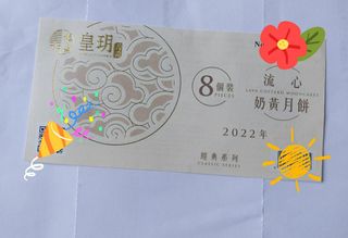（分類：）位於 。 由 u2jamdai 提交（商品編號 1182404705，圖片 1）。簡介： 。