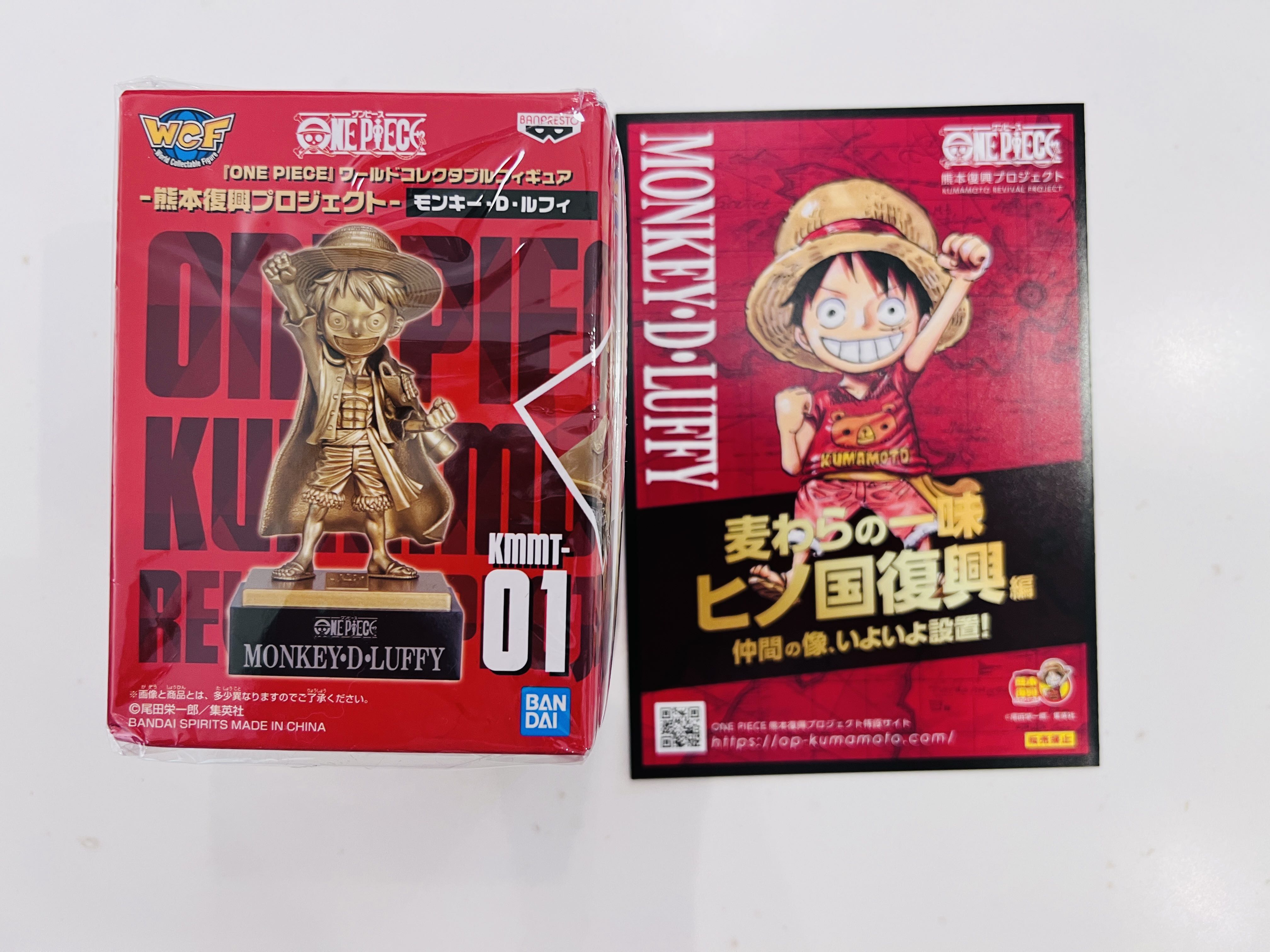 連限定卡海賊王熊本復興銅像one Piece Wcf 路飛 興趣及遊戲 玩具 遊戲類 Carousell