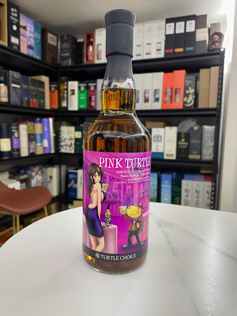 TURTLE CHOICE（タートル チョイス）ピンクタートル 三郎丸蒸留所 酒や