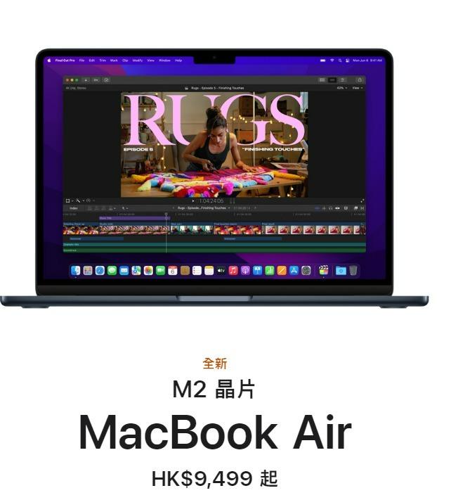 MacBook Air M3 16GB 512GB AppleCare加入可能