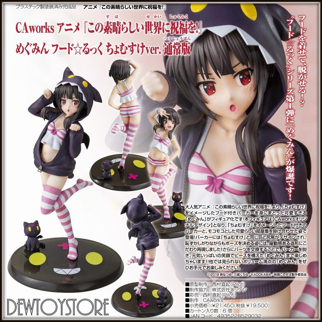 Japan Statue Fixed Pose Figure Kadokawa