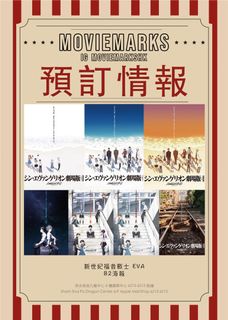 （分類：）位於 。 由 moviemarks 提交（商品編號 1182337121，圖片 1）。簡介： 。