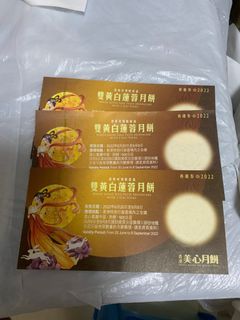 （分類：）位於 。 由 hinsonffg 提交（商品編號 1182482899，圖片 1）。簡介： 。