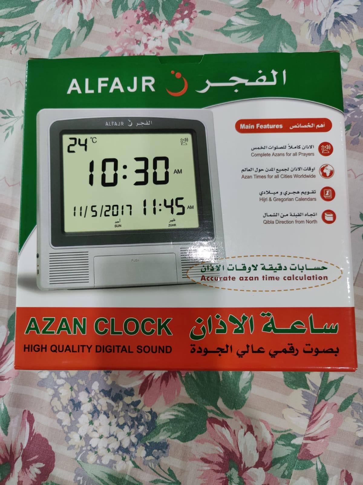 Alfajr Azan Clock, Furniture & Home Living, Home Decor, Clocks on Carousell