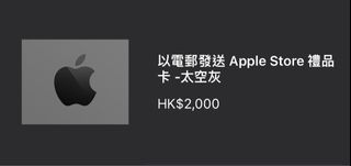 （分類：）位於 。 由 ansonfung719 提交（商品編號 1182476329，圖片 1）。簡介： 。
