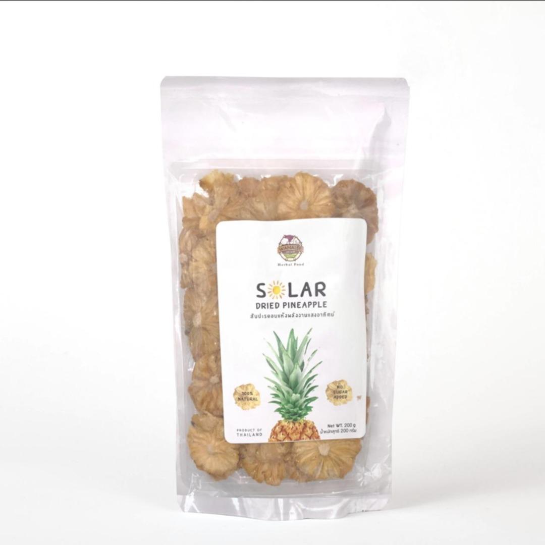 Dried Fruit Snack Pineapples Less sweet ( small sliced) [Made
