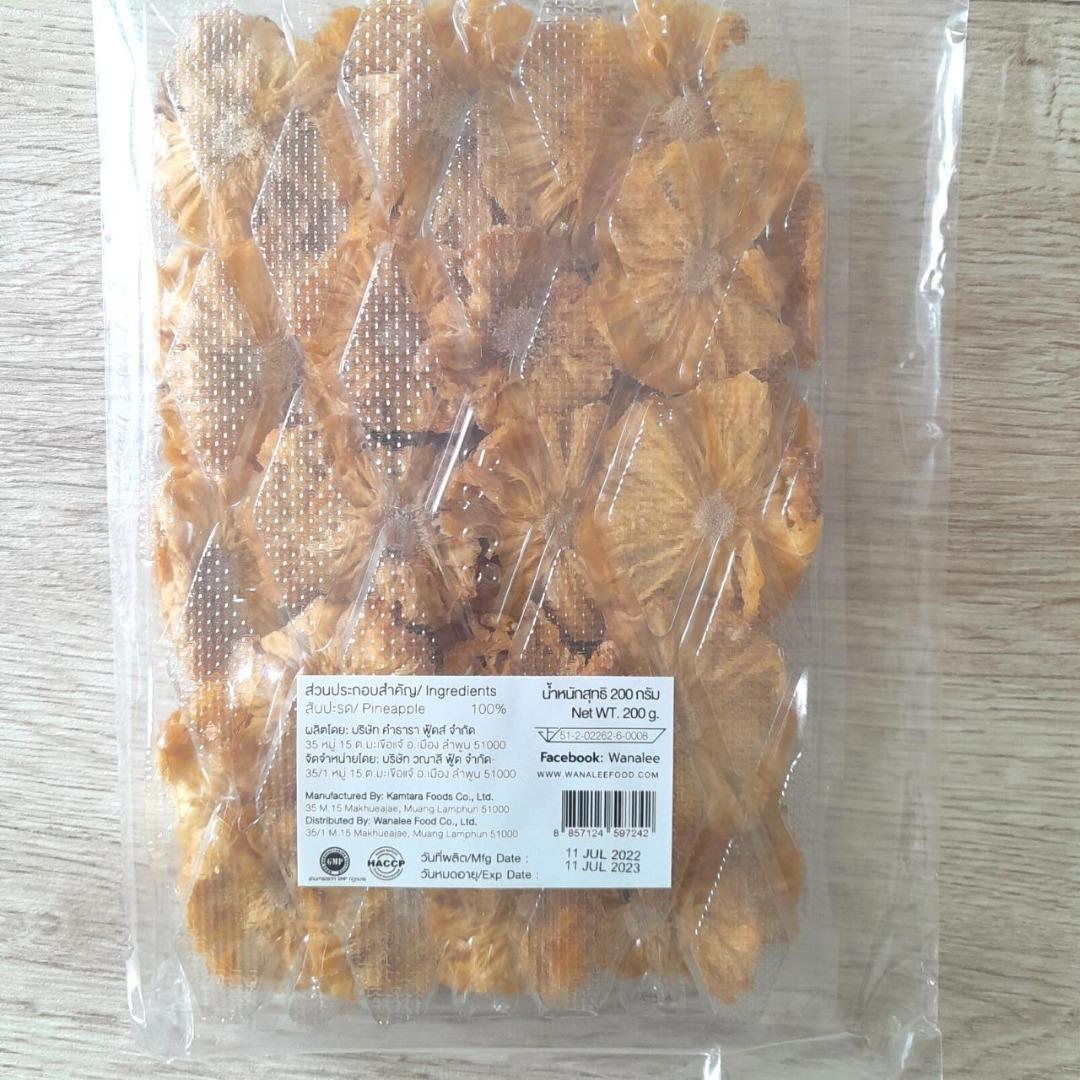 Dried Fruit Snack Pineapples Less sweet ( small sliced) [Made
