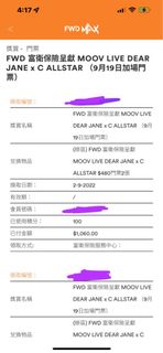 （分類：）位於 。 由 itzcorange__ 提交（商品編號 1182391435，圖片 1）。簡介： 。