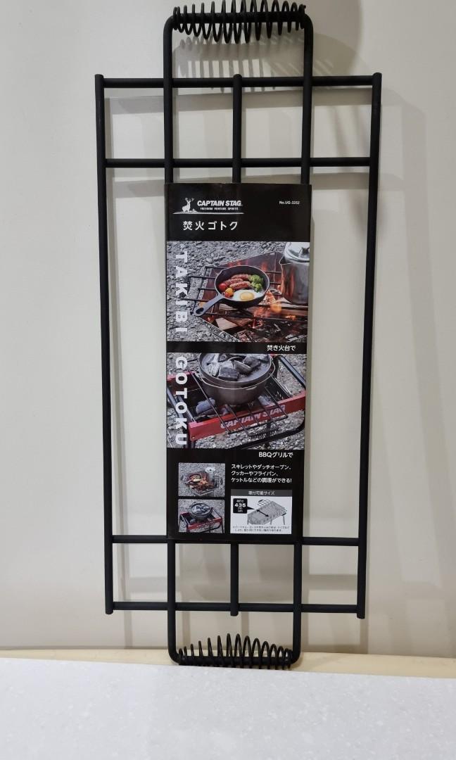 Captain Stag UG-30 Grilltisch - Untersetzer Mit Windschutz & Edelstahlplatte