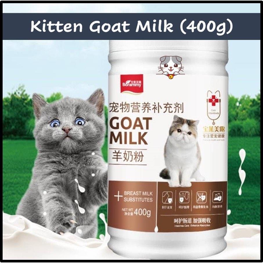 Cat goat milk powder, Pet Supplies, Pet Food on Carousell