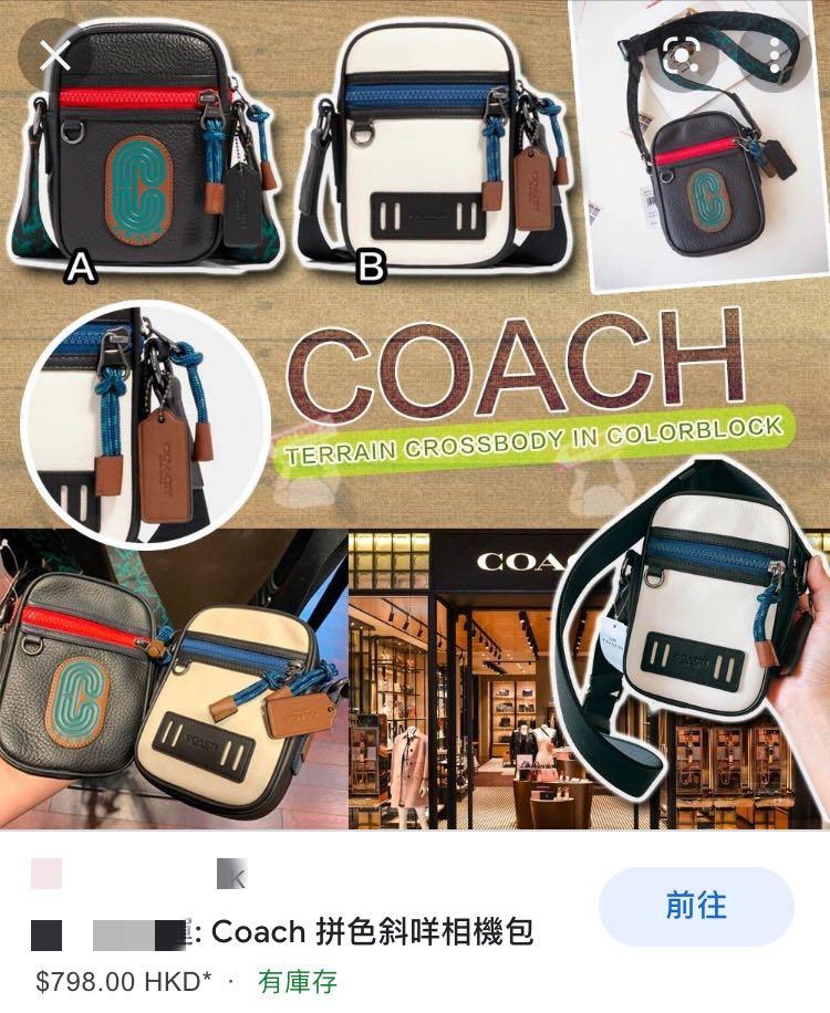 Coach terrain crossbody in colorblock crossbody bucket bag