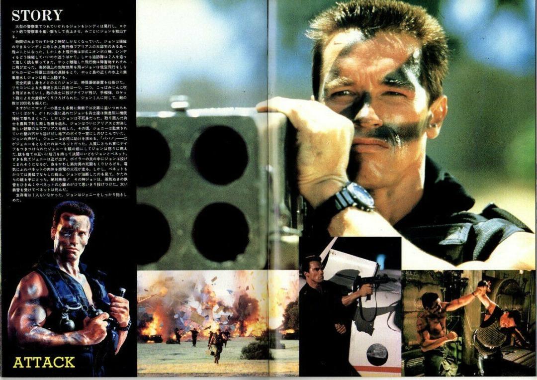COMMANDO (1986) MOVIE PROGRAM BOOK (JAPANESE) ARNOLD SCHWARZENEGGER ...