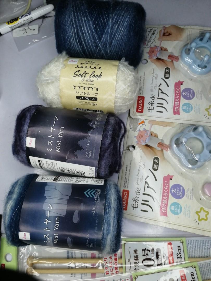 Crochet set / crochet set daiso products / mist yarn / bamboo knitting