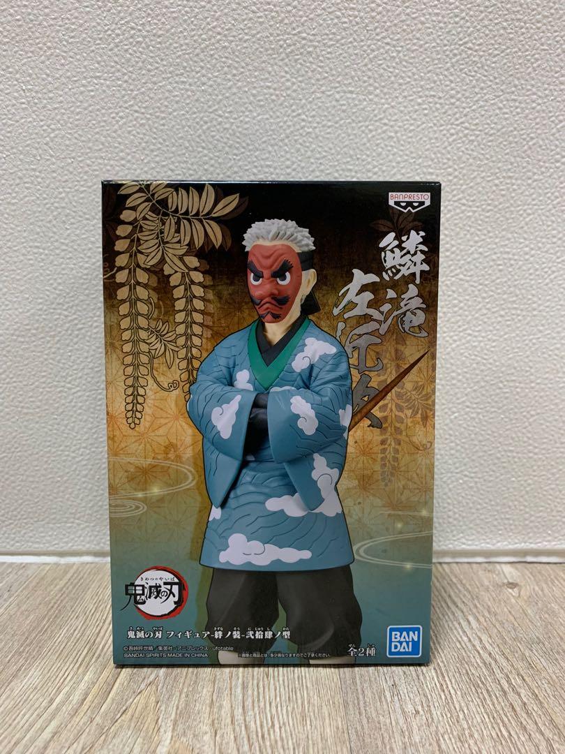 Banpresto Figurine d'action Demon Slayer : Kimetsu No Yaiba Vol.24 (B:Sakonji Urokodaki) 17 cm BP18925 Multicolore