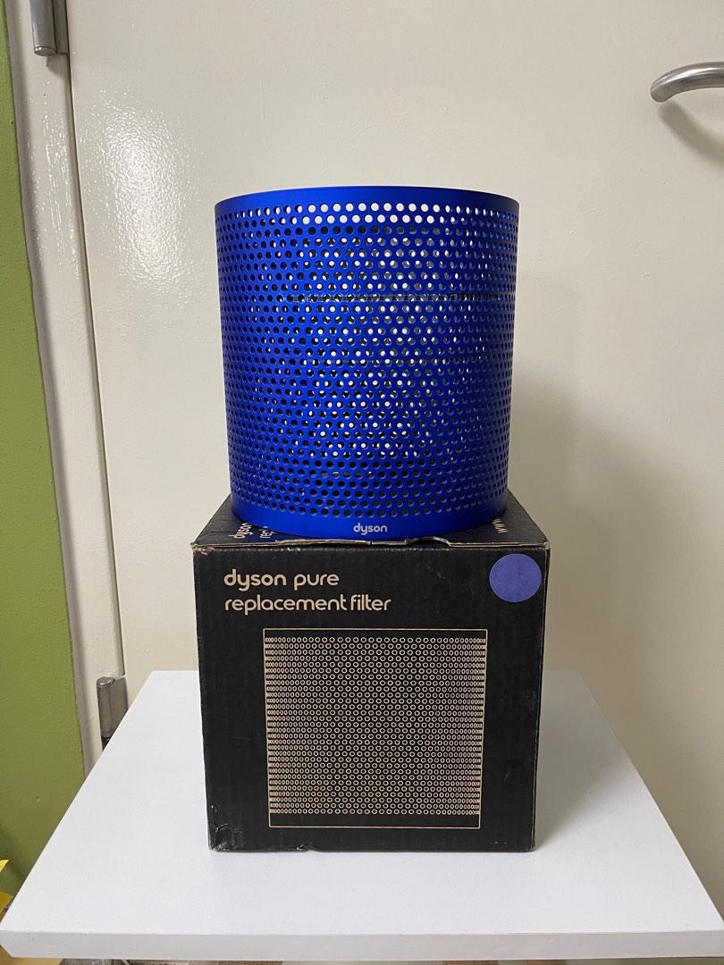 Dyson filter cage / filter shroud for TP00 TP01 TP02 TP03 , TV & Home