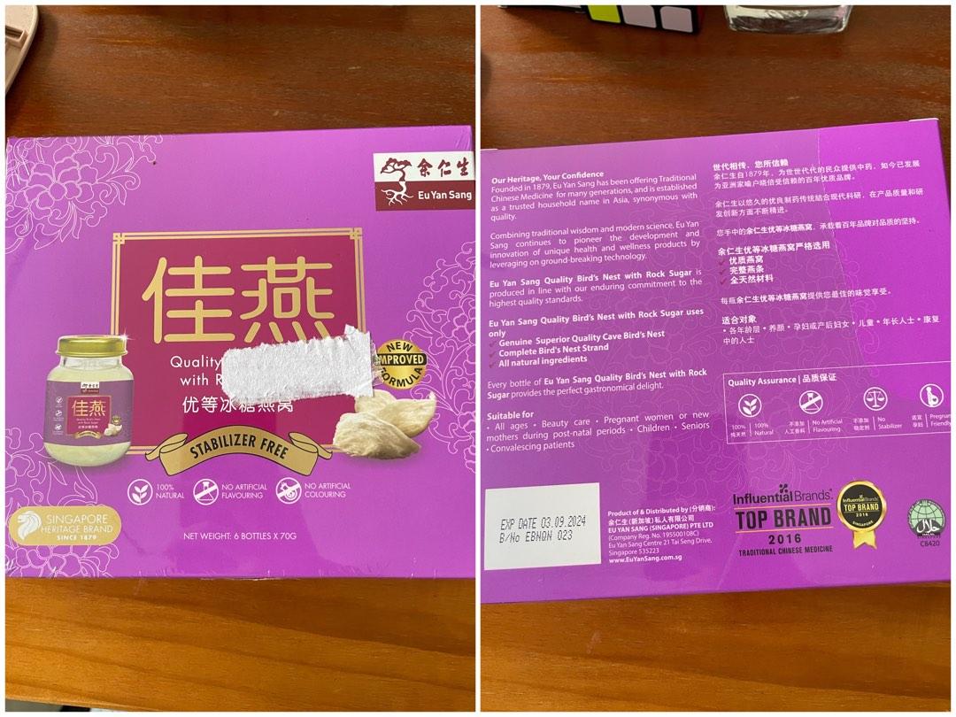 Eu Yan Sang Bird Nest & Honey, Health & Nutrition, Health Supplements