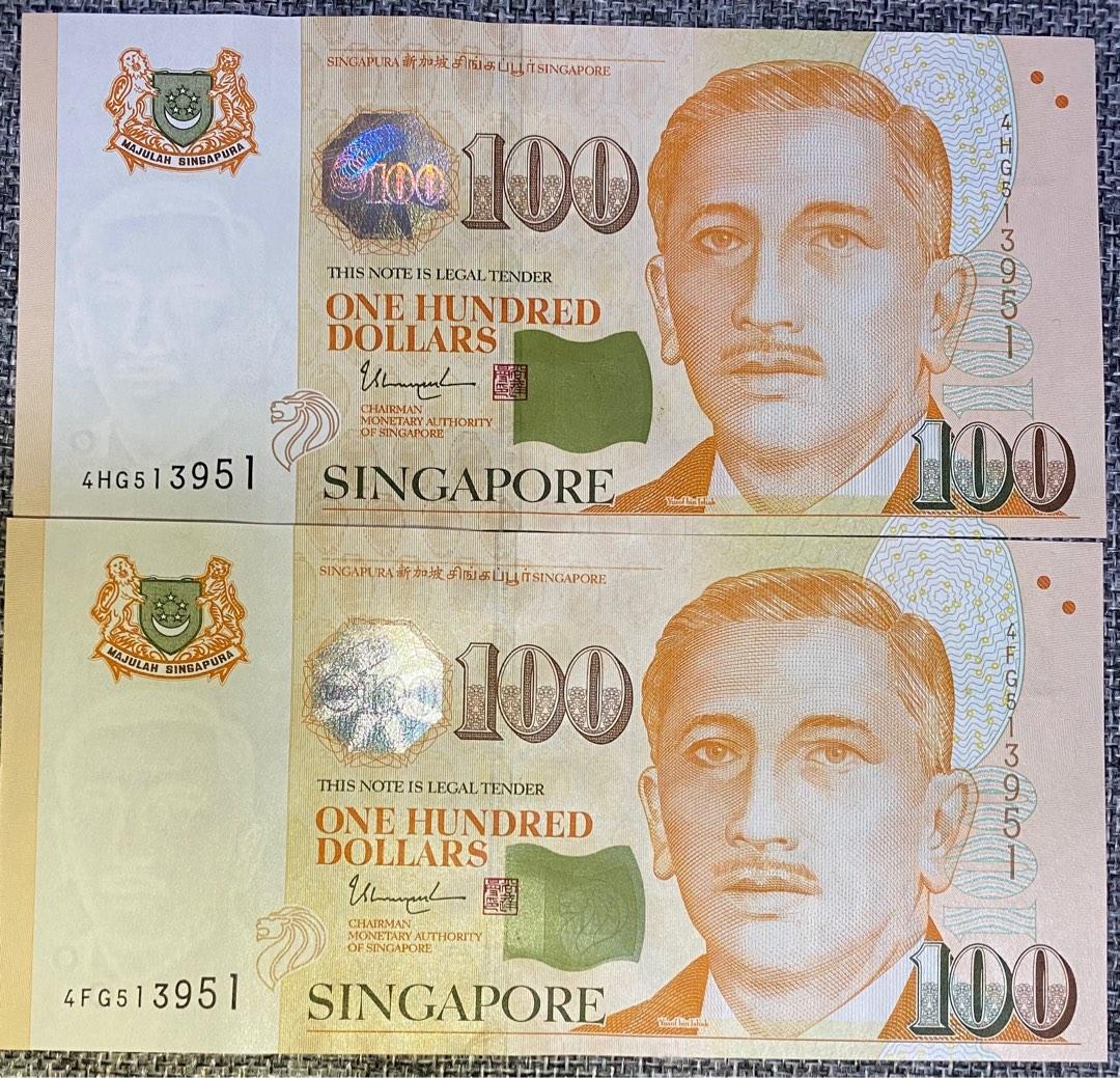 Sgd 100 notes. Find your favourite number here!!, Hobbies & Toys ...