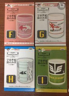 Ichiban kuji gundam prize H  (mug)