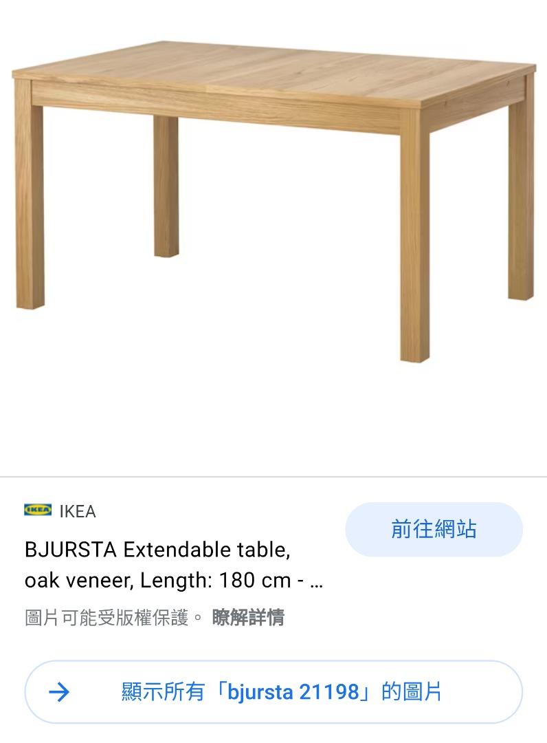 Ikea 21198 hot sale