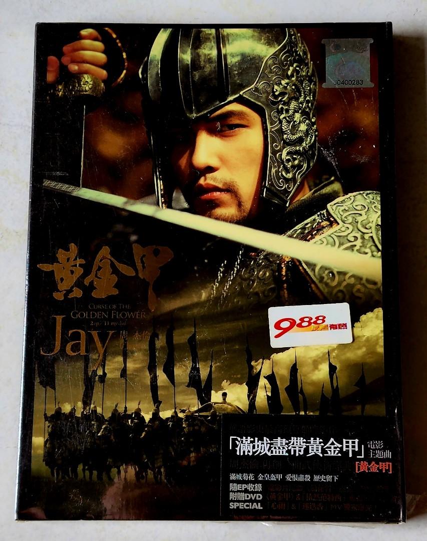 Jay Chou Curve Of The Golden Flower ( MALAYSIA PRESS ) CD + DVD
