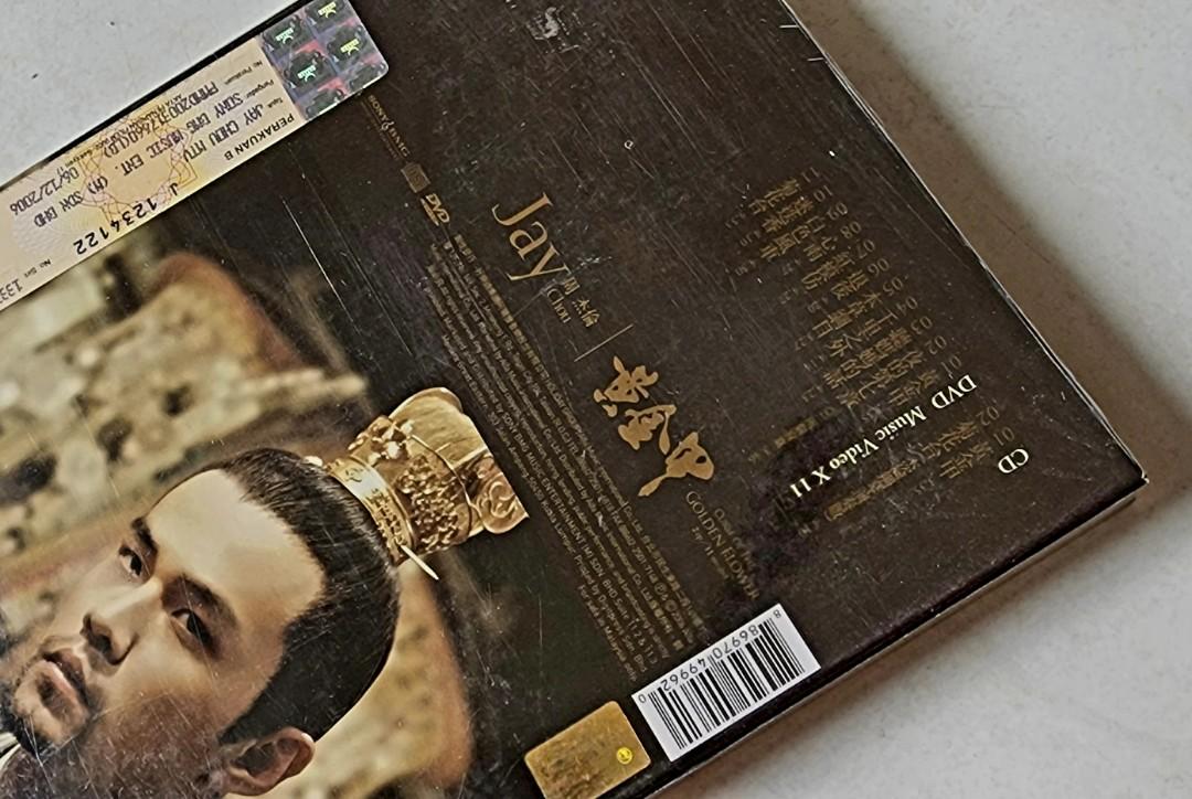 Jay Chou Curve Of The Golden Flower ( MALAYSIA PRESS ) CD + DVD