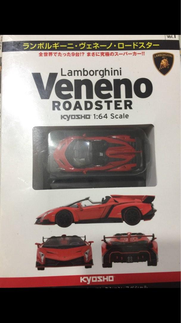 クーポン利用で2750円&送料無料 京商 1/64 ミニカー まとめ売り 60台