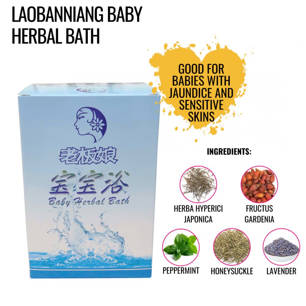Lao Ban Niang baby herbal bath , 5 packets + 1 additional packet
