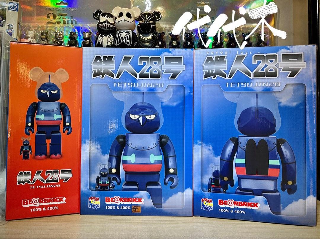 MEDICOM BE@RBRICK 鉄人28号100％ & 400％ 鐵人28 BEARBRICK, 興趣及 