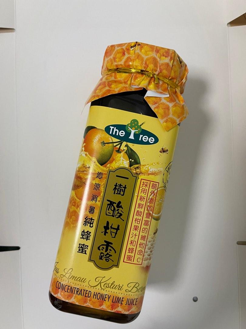 Melaka Famous San Shu Gong Concentrated Honey Lime Juice, Food & Drinks