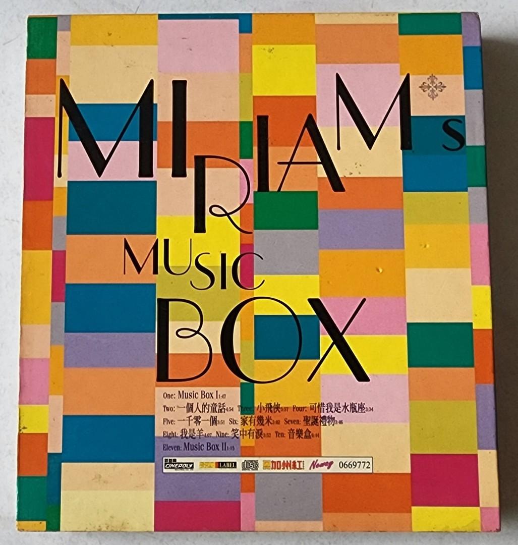 Miriam Yeung Music Box ( HONG KONG PRESS ) CD, Hobbies & Toys, Music