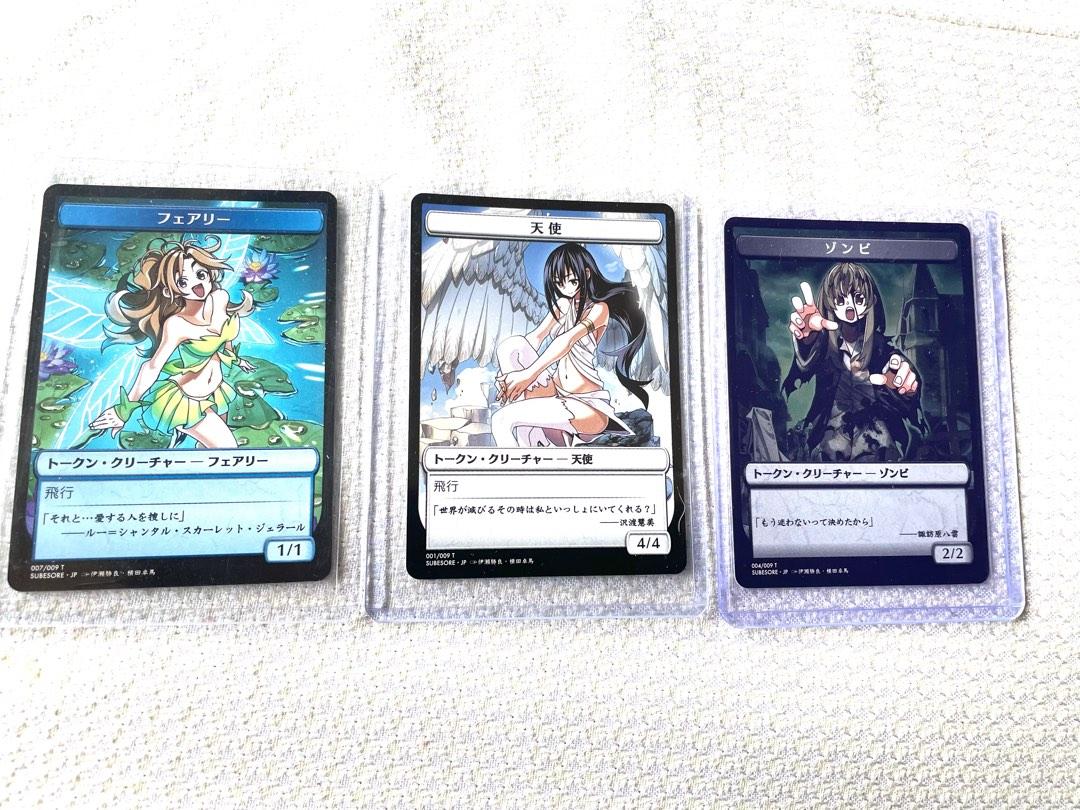 MTG Kamigawa Destroy All Of Humanity Manga Japanese Token | eBay