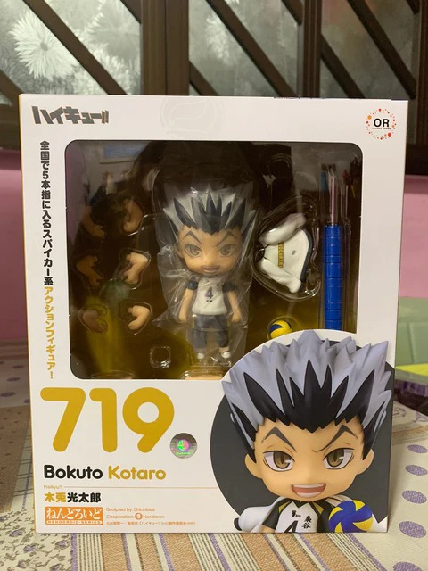 Figurine Au Choix Kotaro Bokuto Ou Kenma Kozume Ver. Uniform