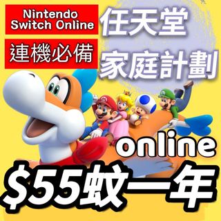 真實買家截圖 Collection item 1