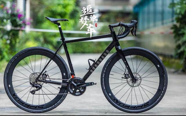 Alu gravel frameset top