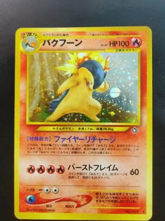 (Category: ) located in . Submitted by PokemonGoToTheStore (Listing ID 1182484738, Image 1). Description: .