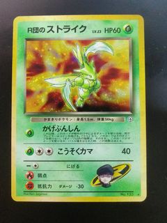 (Category: ) located in . Submitted by PokemonGoToTheStore (Listing ID 1182484668, Image 1). Description: .