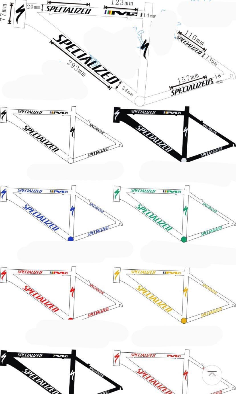 Specialized Decal MTB (Category: Parts & Accessories) located in Singapore. Submitted by bikeview (Listing ID 1024511928, Image 3). Description: BN specialized Decal vary colour Rainbom and metallic $20 Deal at seller location .