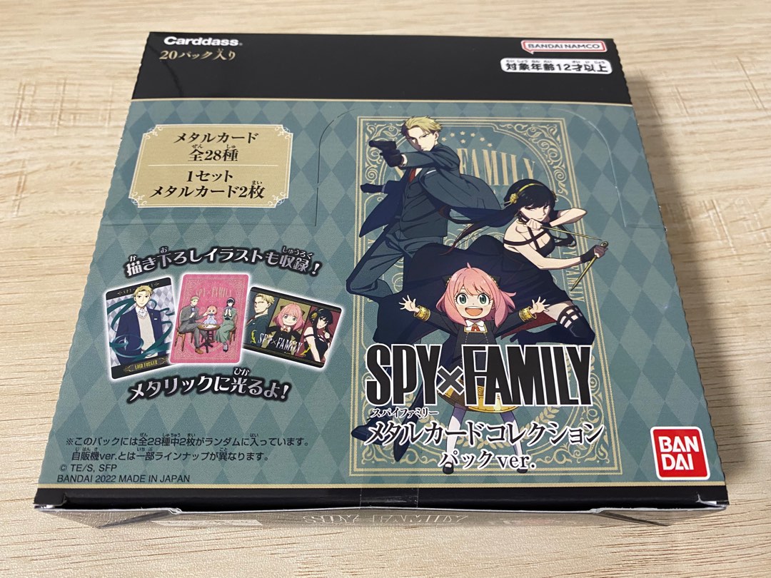Bandai Namco Spy X Family Wafer And Metallic Card Collection