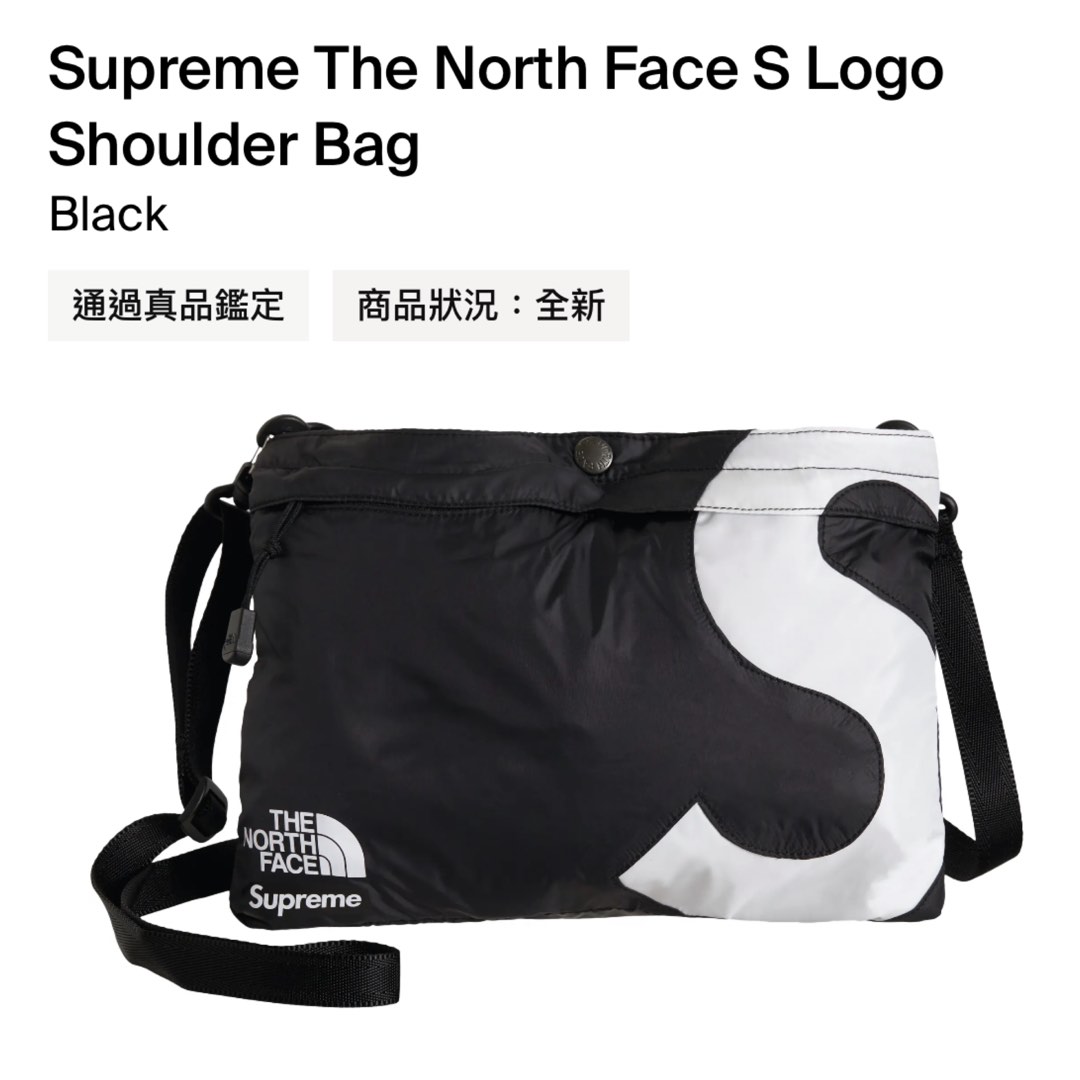 supreme the north face S logo shoulder bag, 男裝, 袋, 背包- Carousell