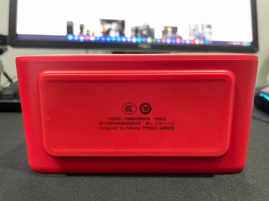 Tmall sales genie price