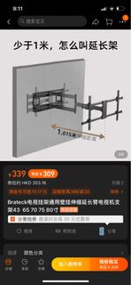 （分類：）位於 。 由 dweedledum 提交（商品編號 1182436574，圖片 1）。簡介： 。