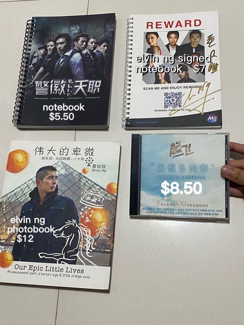 WTS CLEARANCE SALE : SINGAPORE MEDIACORP NOONTALK JACKNEO 8DAYS